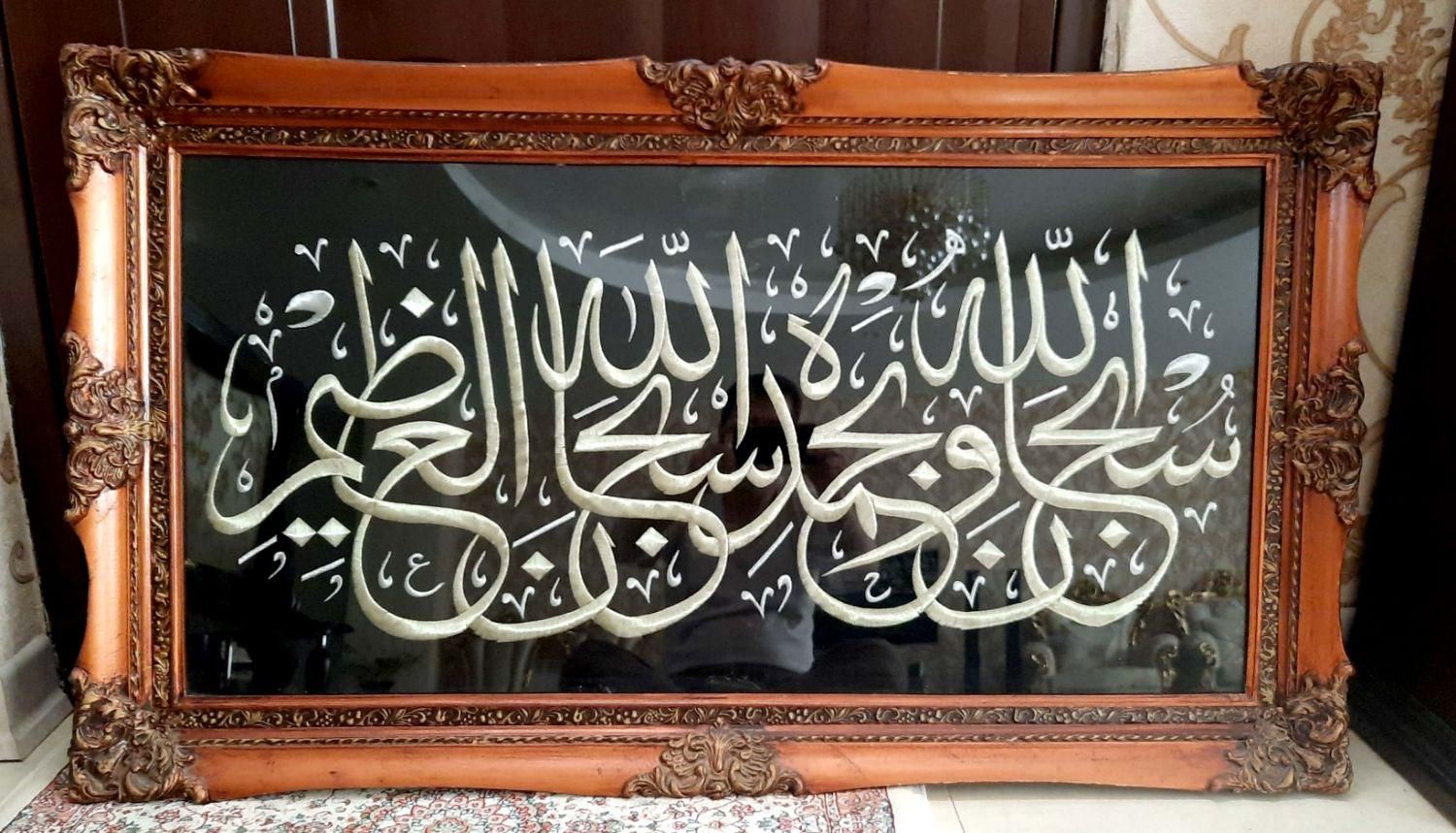 تابلو کاردست واستادبنام|تابلو، نقاشی، عکس|کرج, جهان‌شهر|دیوار