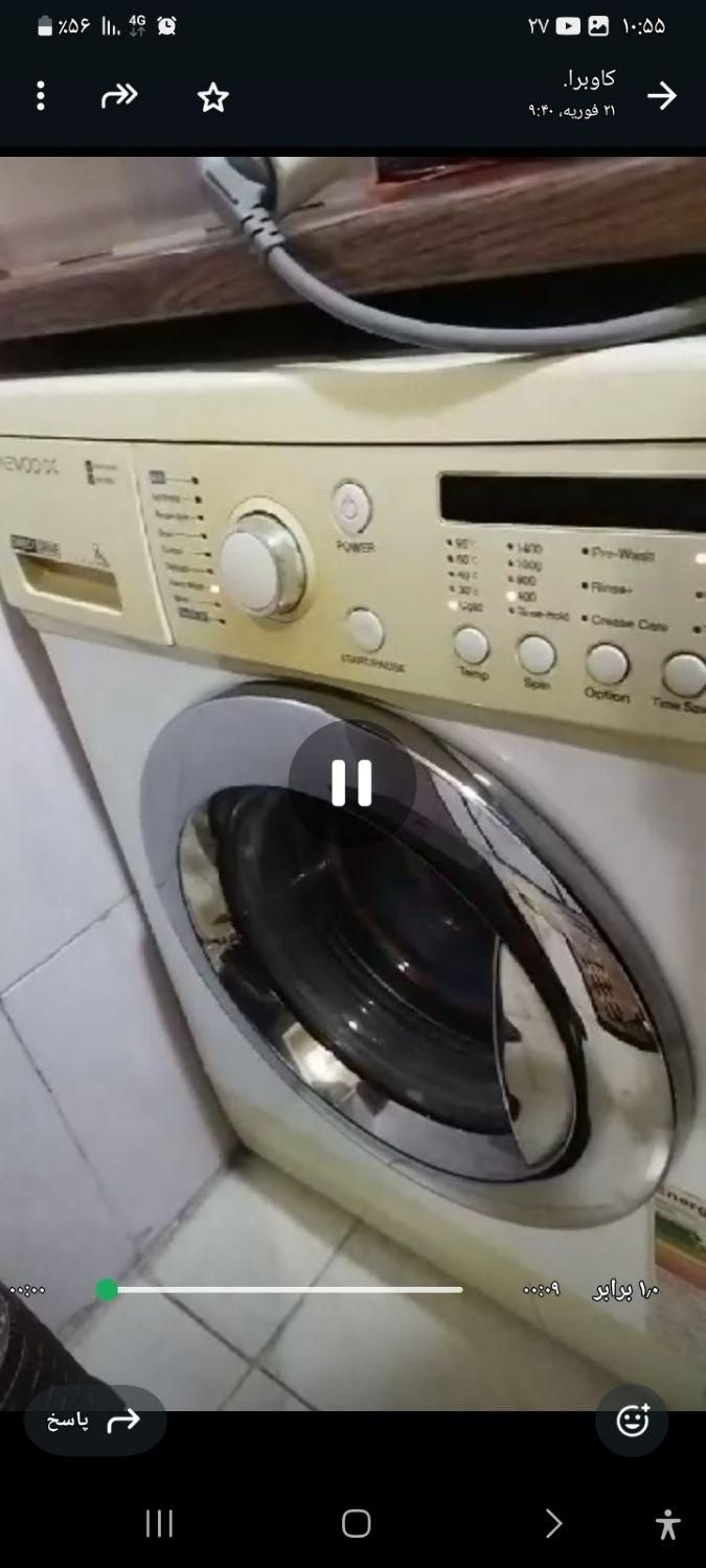 تعمیرات تخصصی لباسشویی تضمینی|خدمات پیشه و مهارت|پاکدشت, پاکدشت (مامازند)|دیوار