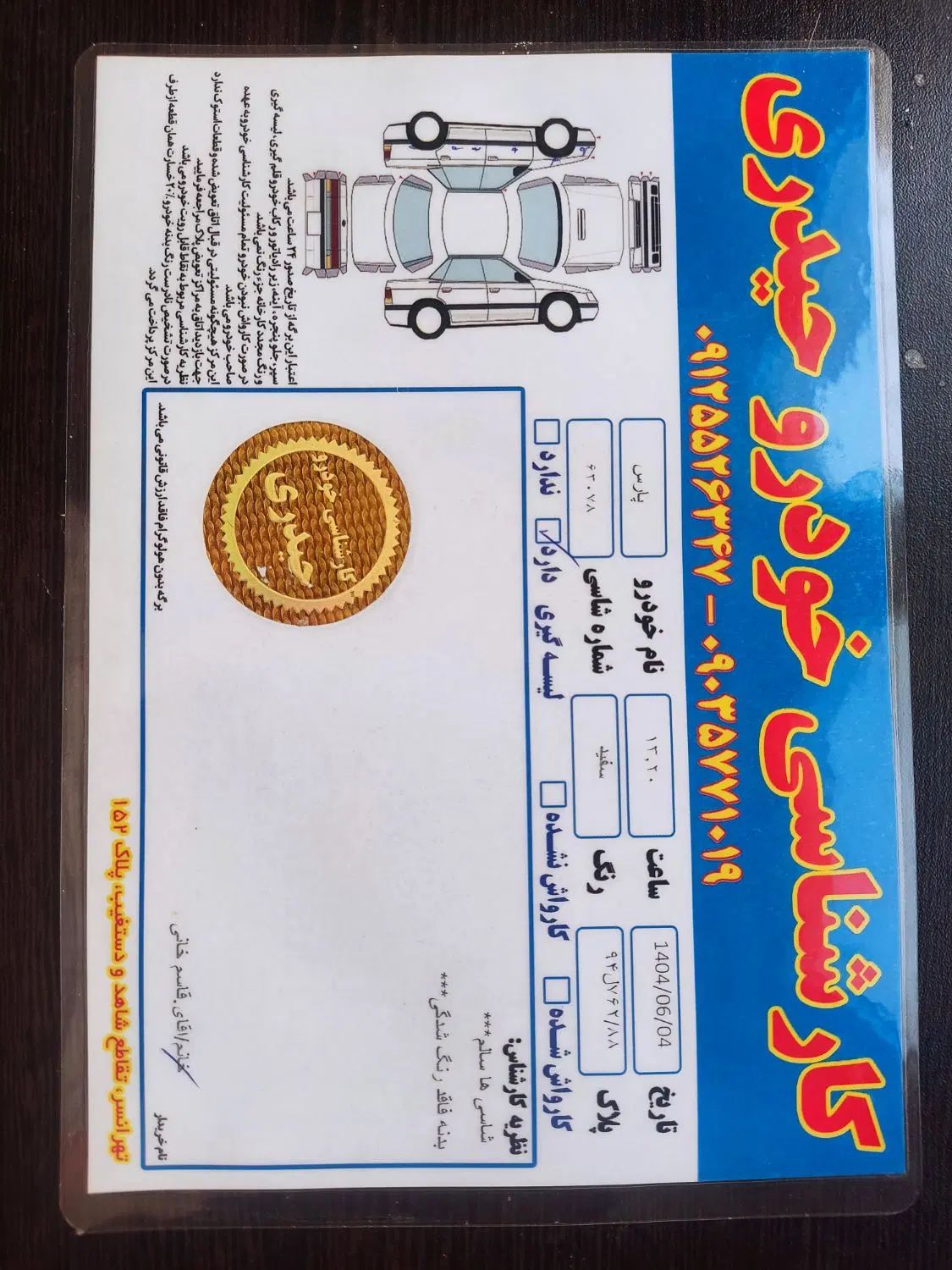 پژوپارس مدل آذر1401سفارشیXu7Plusفنی سالم، بی رنگ|خودرو سواری و وانت|تهران, تهرانسر شرقی|دیوار