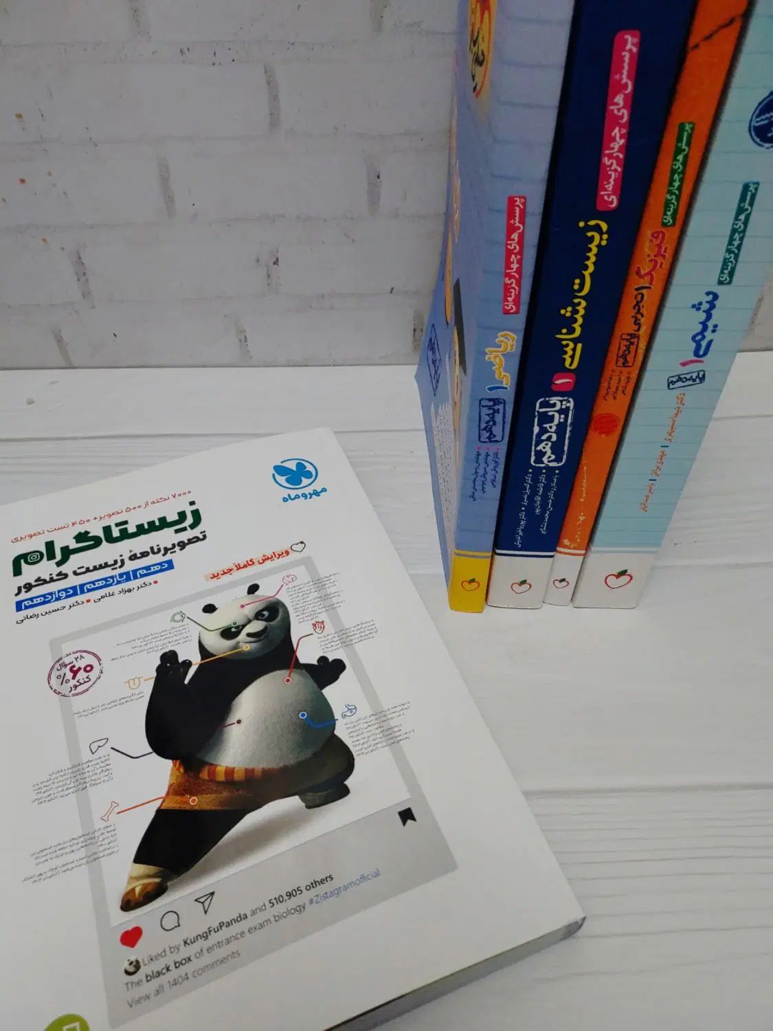 کتاب های تست خیلی سبز پایه دهم تجربی و زیستاگرام|کتاب و مجله آموزشی|تهران, جمهوری|دیوار
