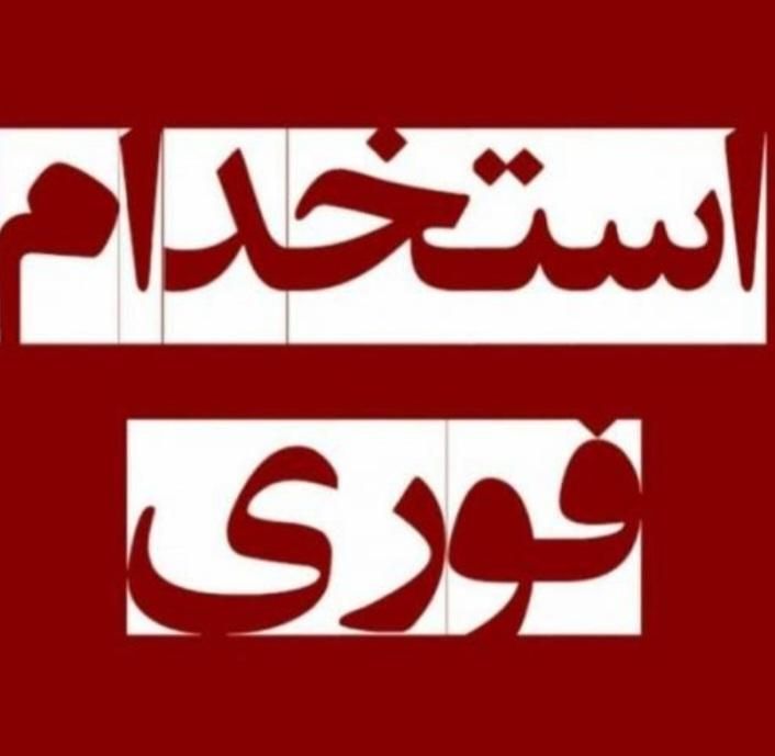 کارشناس فروش خودرو|استخدام بازاریابی و فروش|تهران, تهران‌سر|دیوار