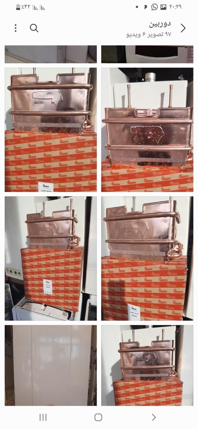 مبدل یا رادیاتور آبگرمکن بوتان ۱۵و۱۸سوزان۰سونا|آبگرمکن، پکیج، شوفاژ|اردبیل, |دیوار