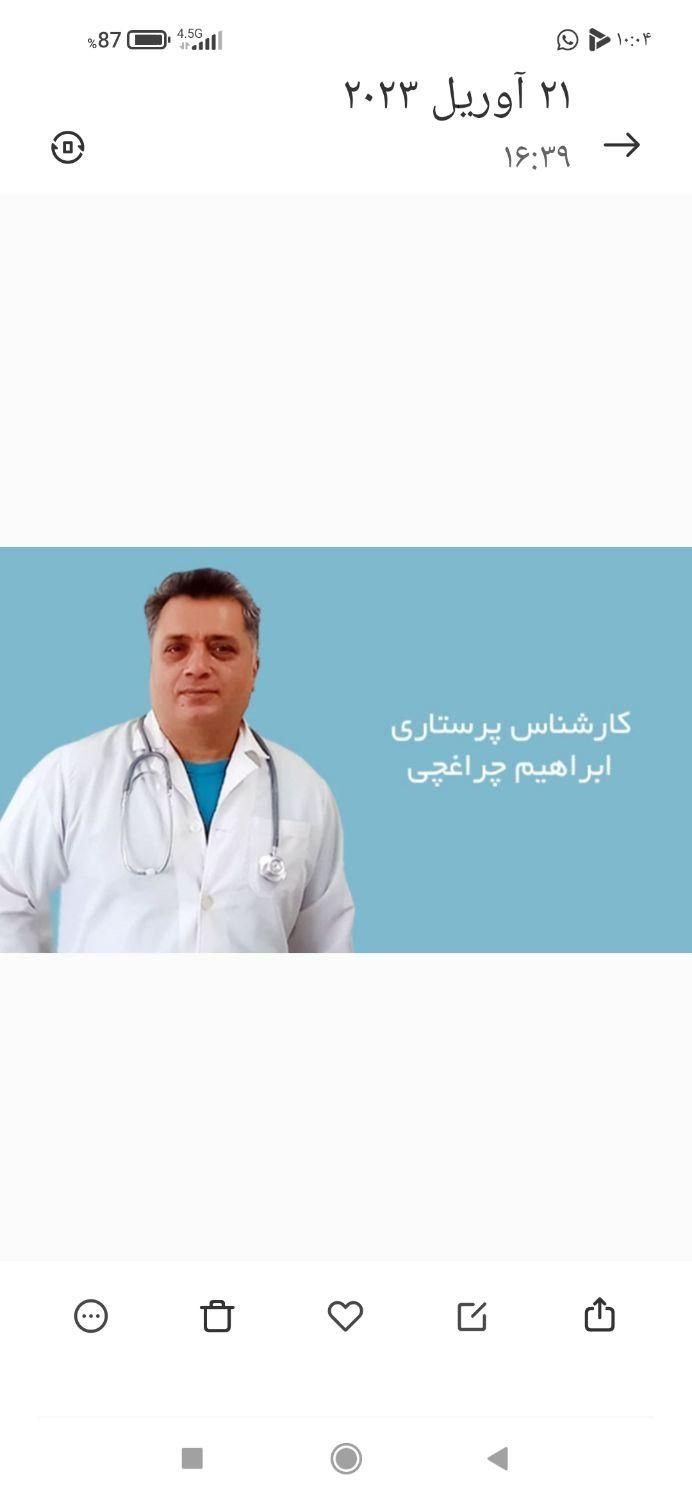 خدمات پرستاری پانسمان تزریقات سونداژ تنقیه در منزل|خدمات آرایشگری و زیبایی|قم, زنبیل آباد|دیوار
