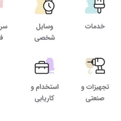 سلام دمبال کاری هستم شهر دزفول با بیمه|خدمات پیشه و مهارت|دزفول, |دیوار