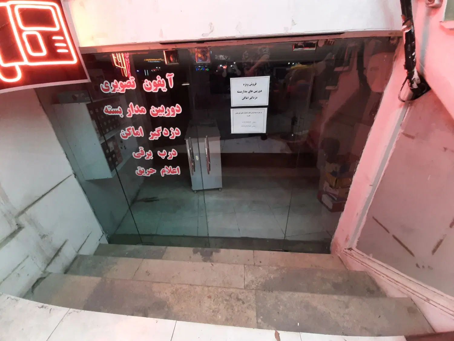 تجاری/30متری/پاخور خوب/بر چهار متری|اجارهٔ مغازه و غرفه|اصفهان, کشاورزی|دیوار