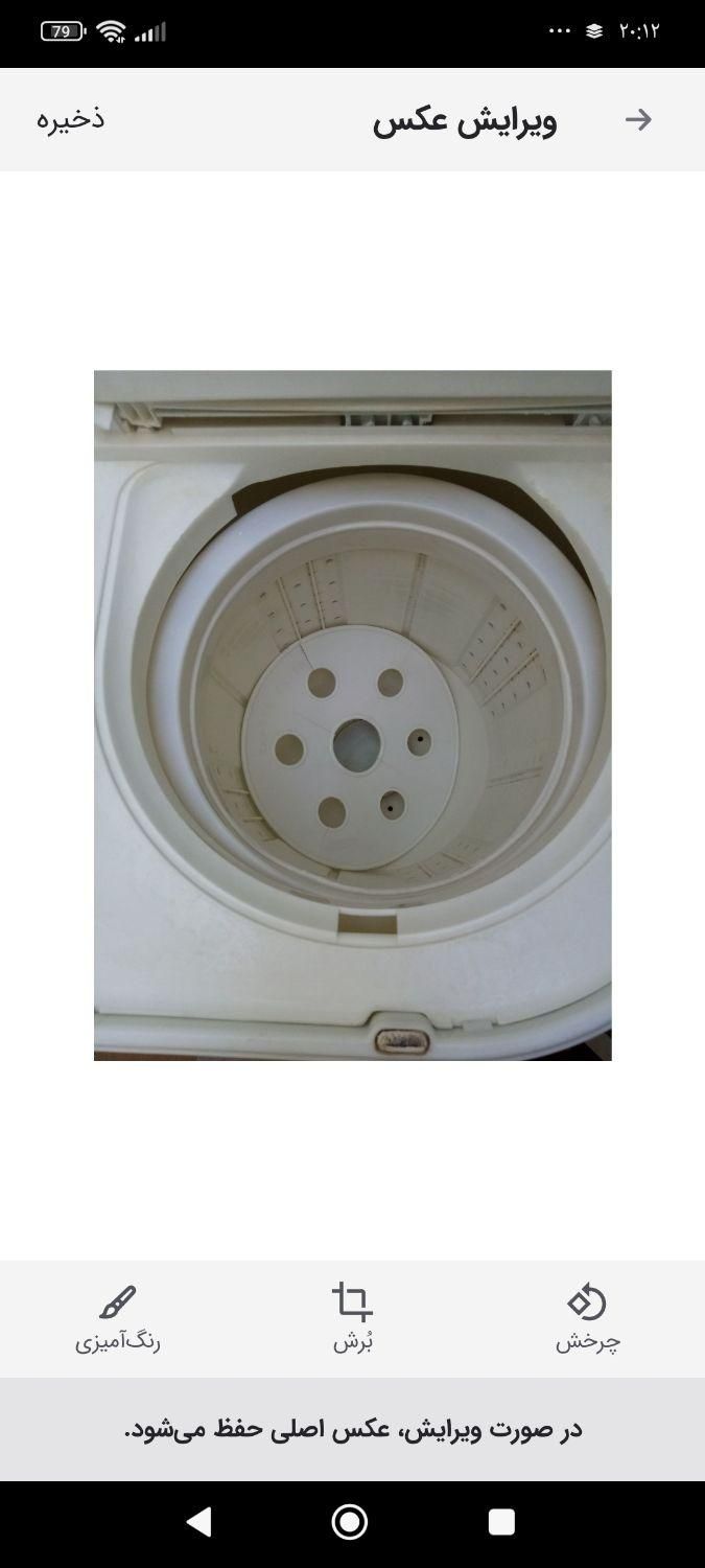 ماشین لباسشویی پاکشوما - Pakshoma|ماشین لباسشویی و خشک‌کن لباس|فسا, |دیوار