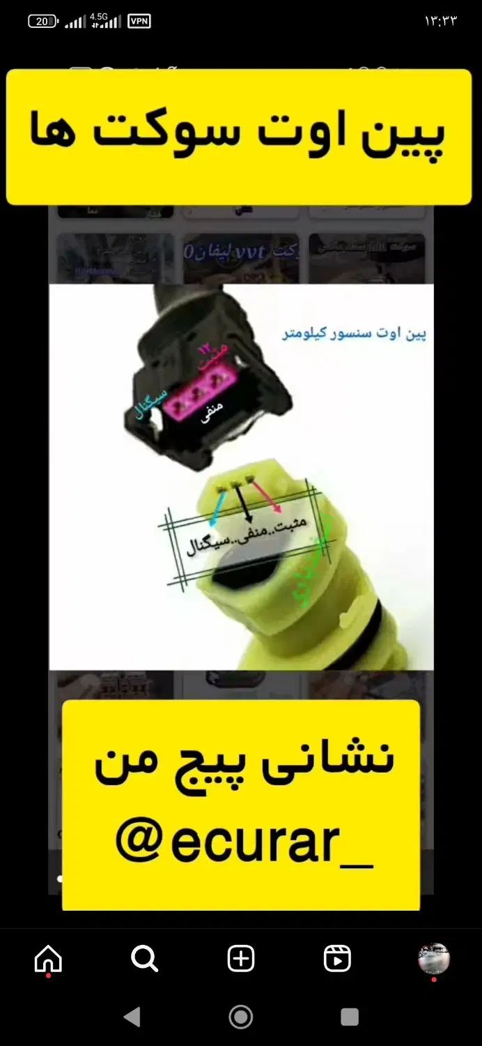 باطریسازی و برق خودرو سیار|خدمات موتور و ماشین|کرمانشاه, |دیوار