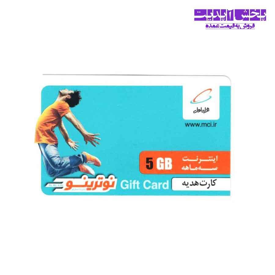 0915184-3-2-1-0|سیم‌کارت|بجنورد, |دیوار