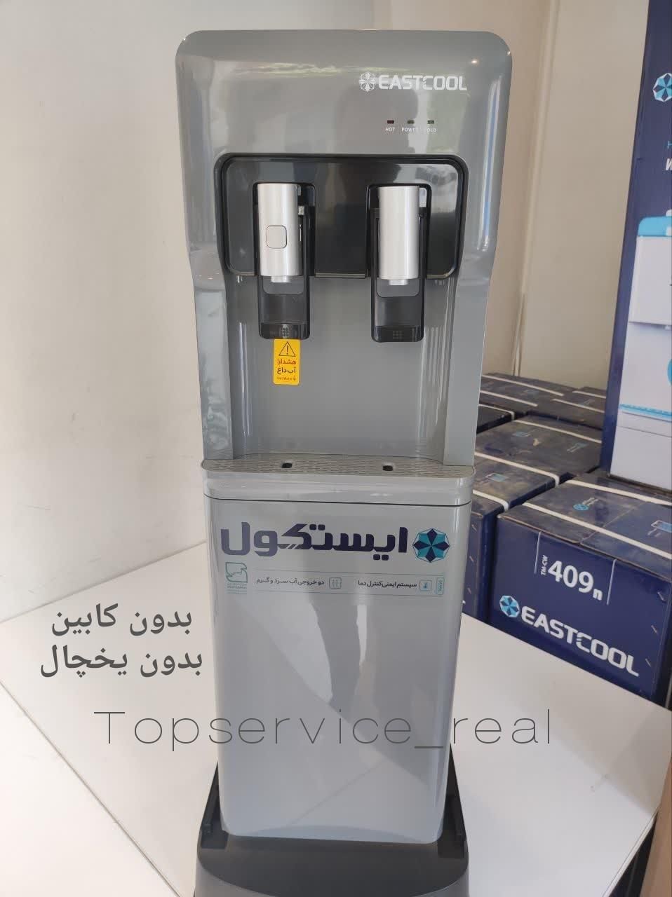 آبسردکن ایستکول سرد و گرم بدون یخچال قیمت اقتصادی|آب‌سردکن و تصفیه آب|تهران, جمهوری|دیوار