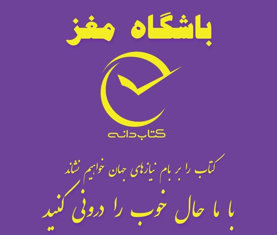 تقویت حافظه، تمرکز، تند خوانی، تست زنی در شهرری|خدمات آموزشی|ری, |دیوار
