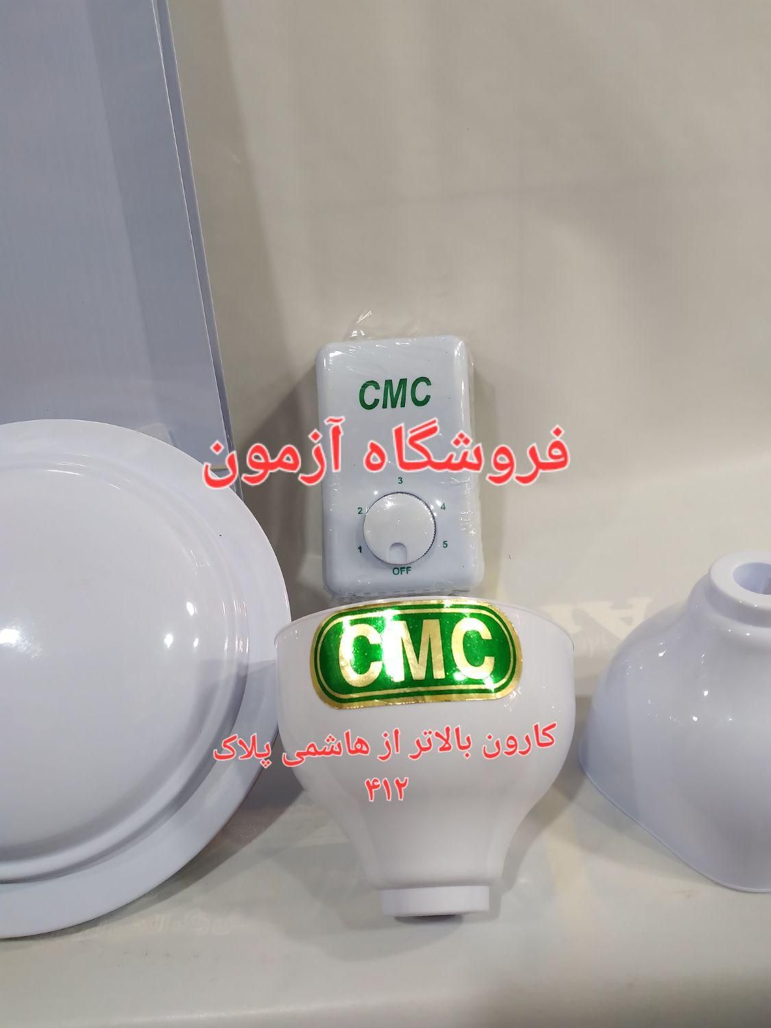 پنکه سقفی cmc هندی ۷۰ وات سیم پیچ مس‌۳پره|پنکه و تصفیه‌کنندهٔ هوا|تهران, نیرو هوایی|دیوار