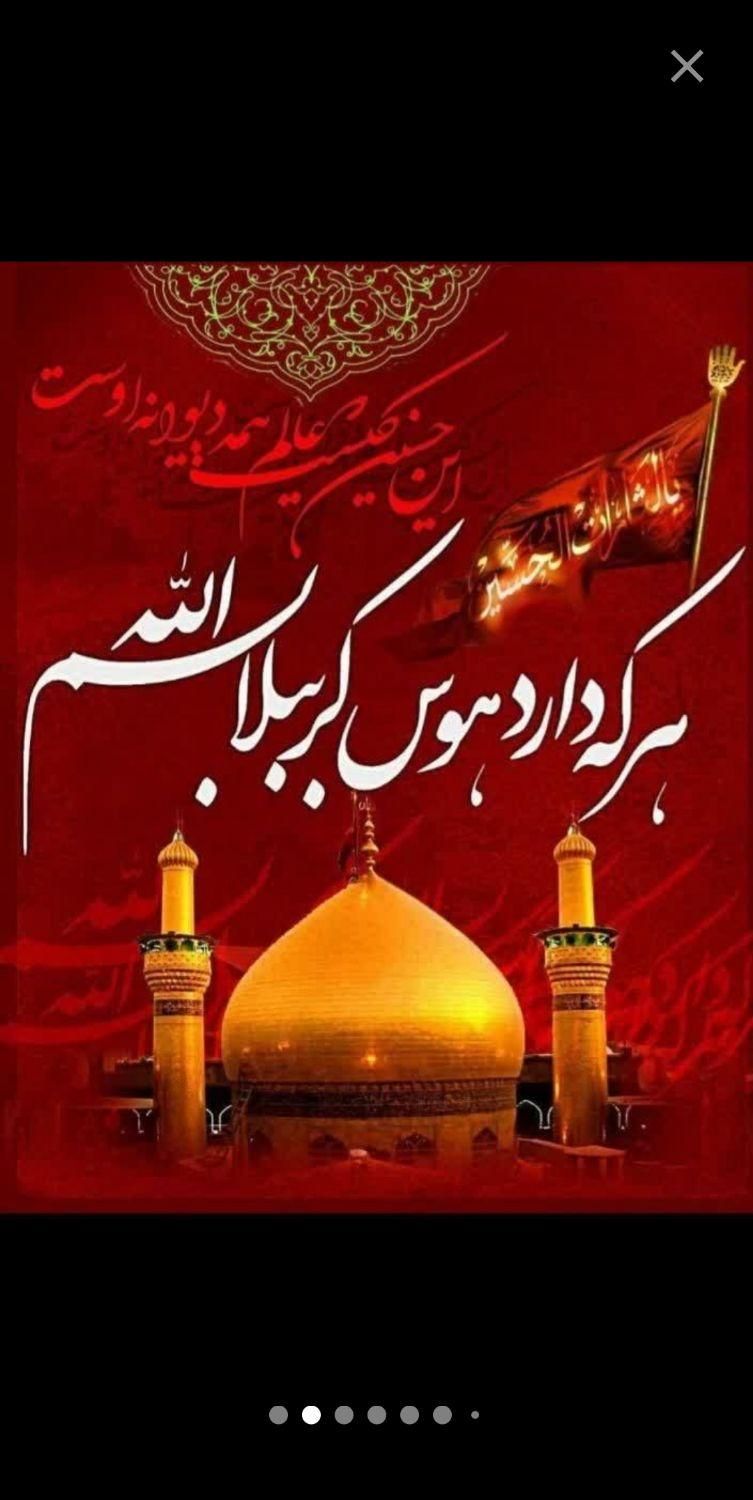 تورکربلا زمینی،هوایی با پرواز های داخلی و خارجی|تور و چارتر|مشهد, راه آهن|دیوار