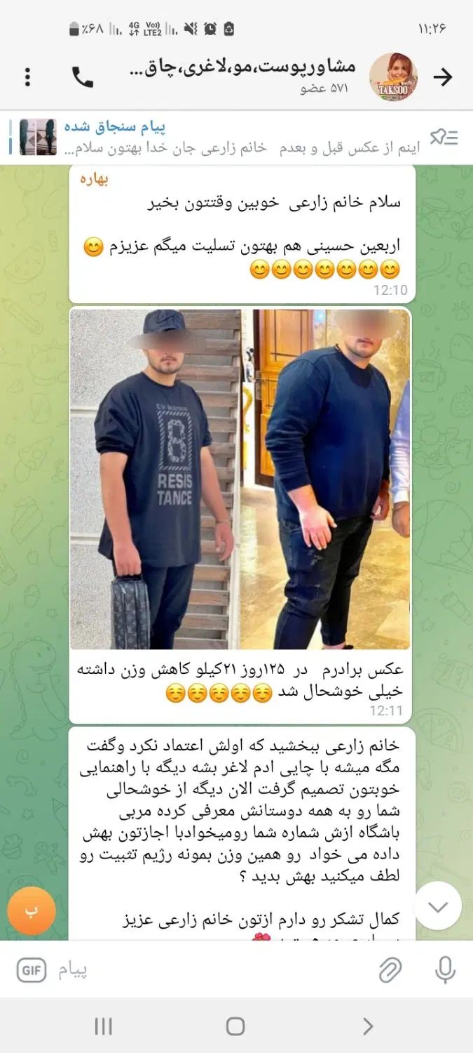 با ما همراه باشید به سلامتی و زیبایی برسید|خدمات آرایشگری و زیبایی|اصفهان, سپاهان‌شهر|دیوار