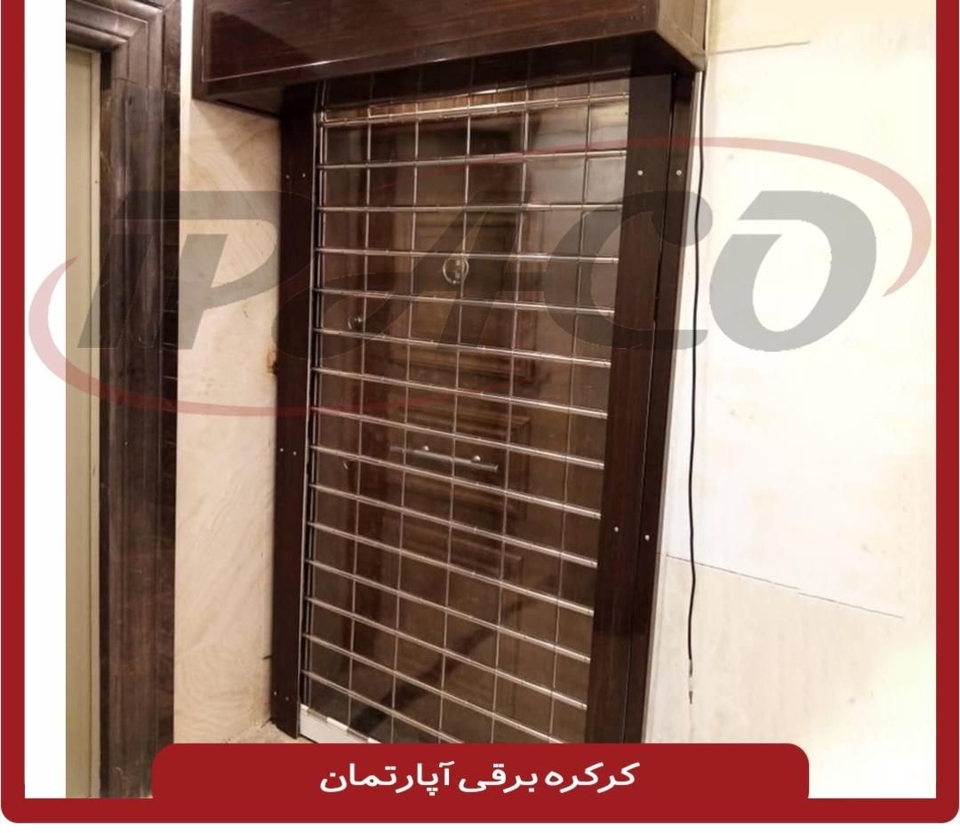 تعمیر کرکره برقی و درب برقی وریموتی بصورت ۲۴ ساعته|خدمات پیشه و مهارت|اصفهان, آبشار|دیوار