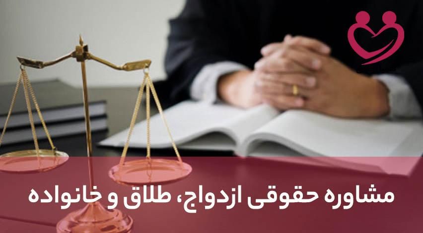 دفتر ازدواج و طلاق،عقدنامه/صیغه نامه/وکیل|خدمات مالی، حسابداری، بیمه|مشهد, کوی سیدی|دیوار