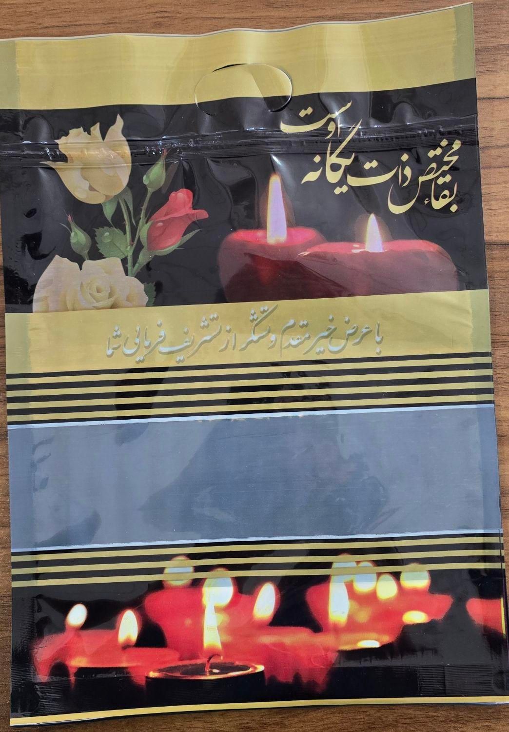 پاکت جشن و پاکت ترحیمی و نایلکس فروشگاهی|عمده‌فروشی|کرج, مهرویلا جنوبی|دیوار
