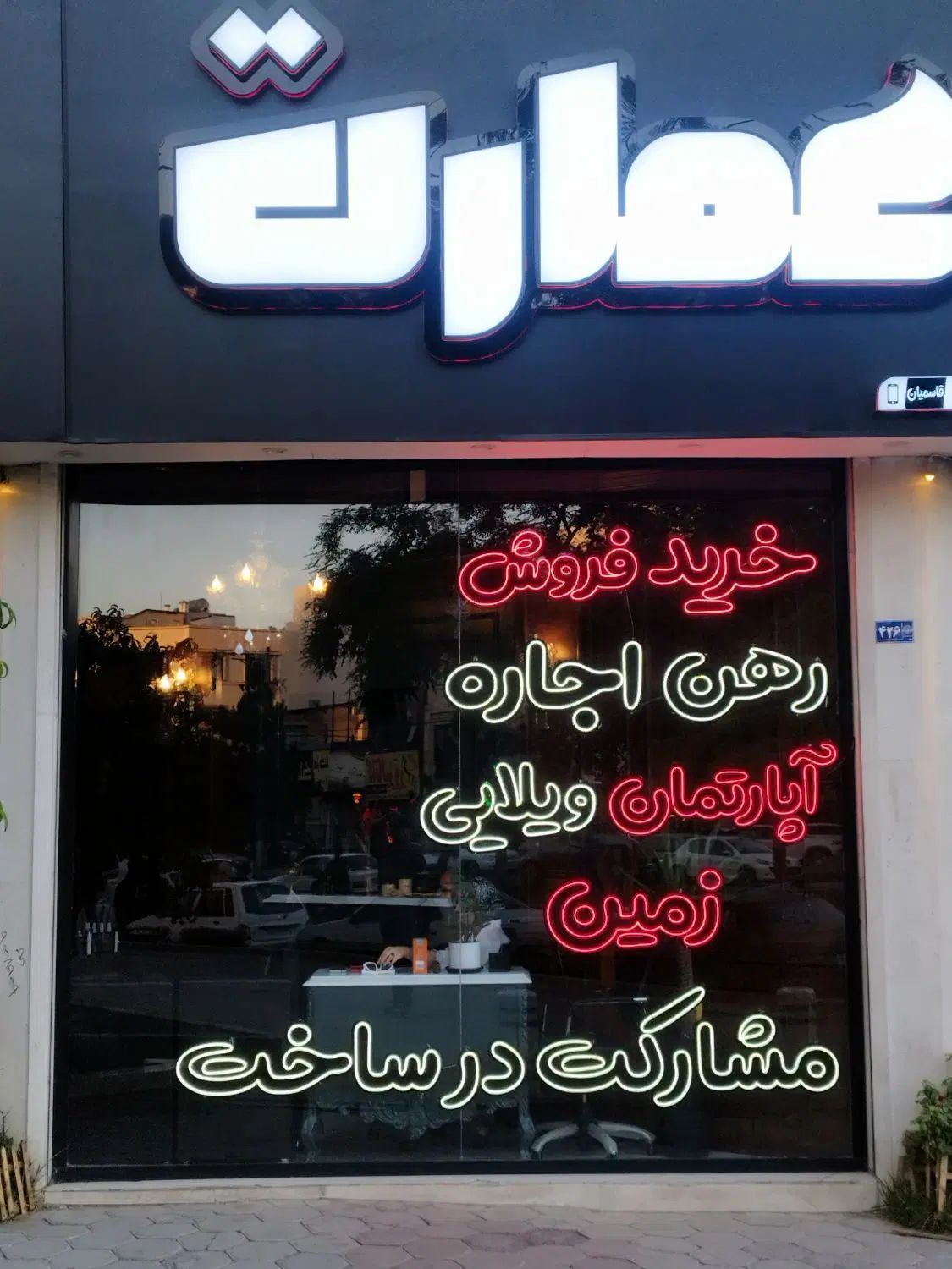 واگذاری مغازه ۳۵ متری در بورس خدمات خودرویی|اجارهٔ مغازه و غرفه|مشهد, سید رضی|دیوار