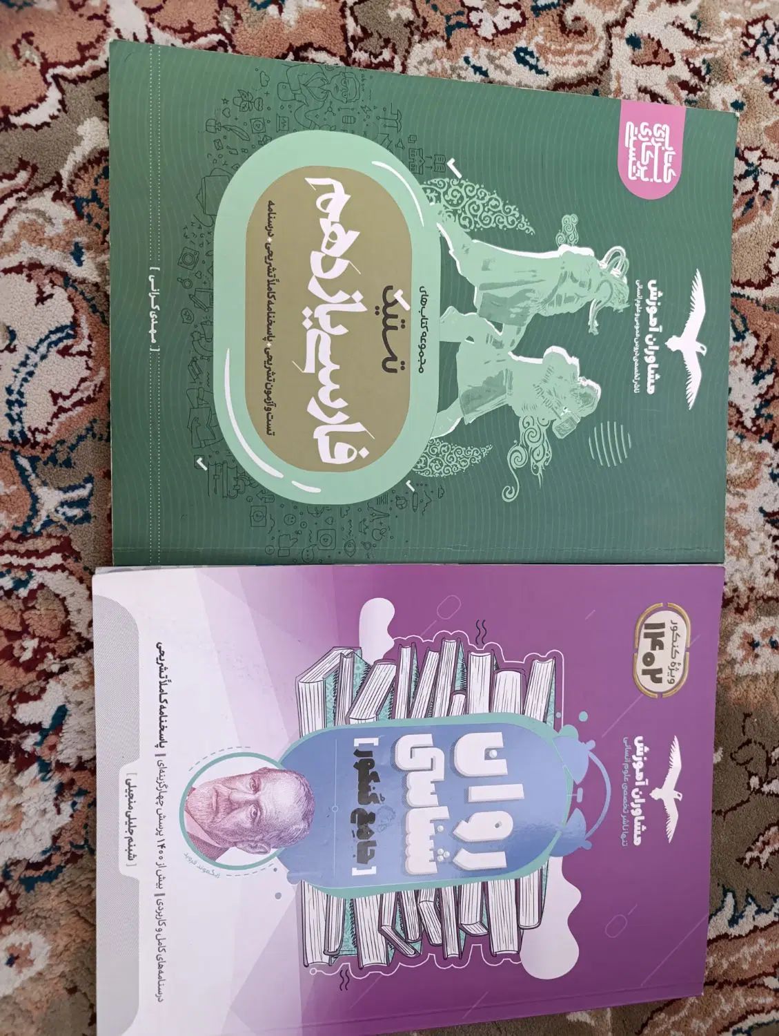 همه کتابا باهم ۱۰۰|کتاب و مجله آموزشی|مشهد, انقلاب|دیوار