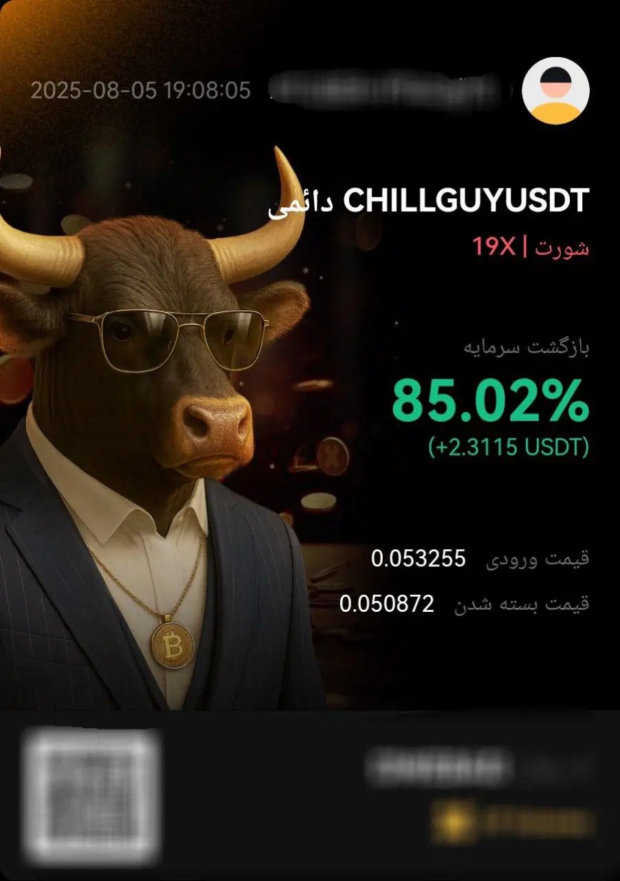 سکه کلکسیونی ترید و کریپتو سیگنال|کلکسیون سکه، تمبر، اسکناس|تهران, دانشگاه شریف|دیوار