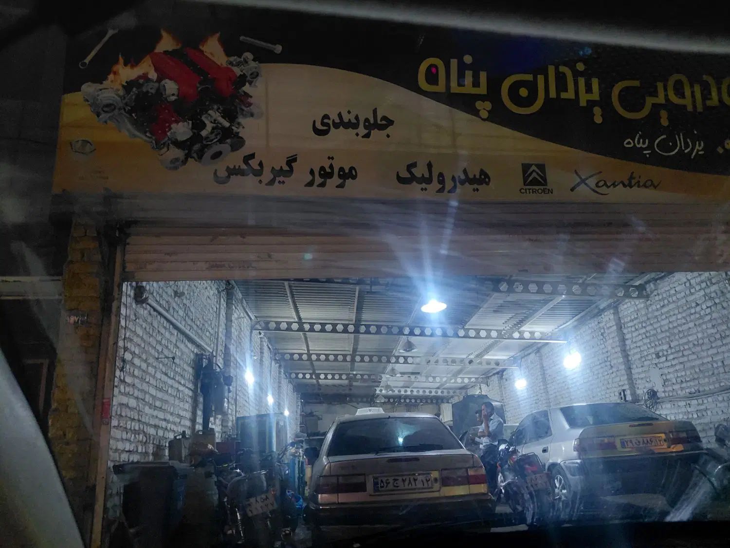خدمات برق امدادی در محل شاهین ساینا کوییک|خدمات موتور و ماشین|مشهد, فدک|دیوار