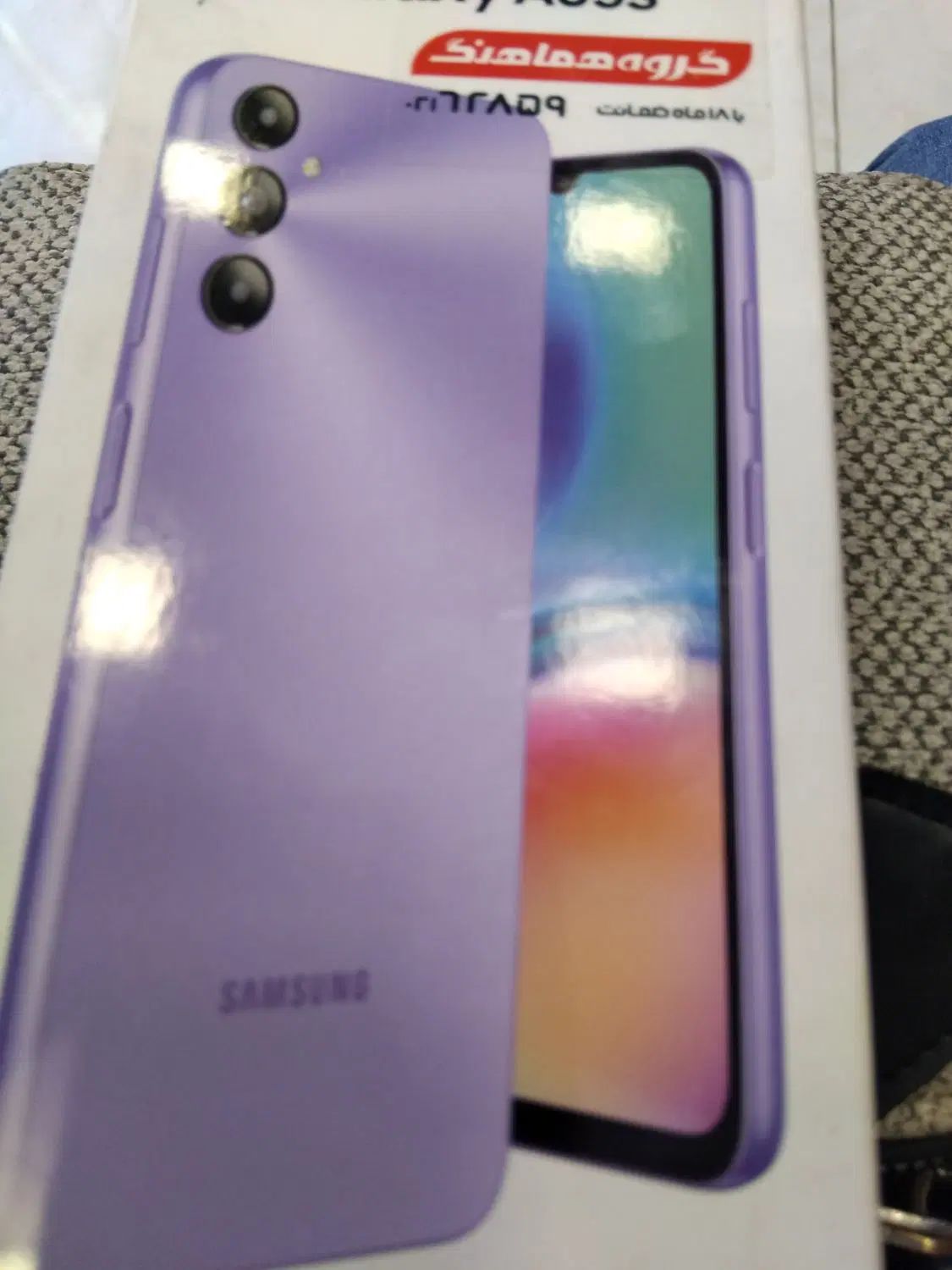 سامسونگ Galaxy A05s با حافظهٔ ۱۲۸ گیگابایت|موبایل|مشهد, رستگار|دیوار