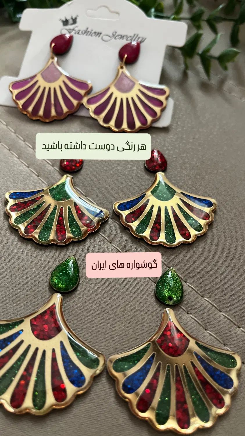 زیورالات رزینی دستساز|بدلیجات|تهران, صادقیه|دیوار