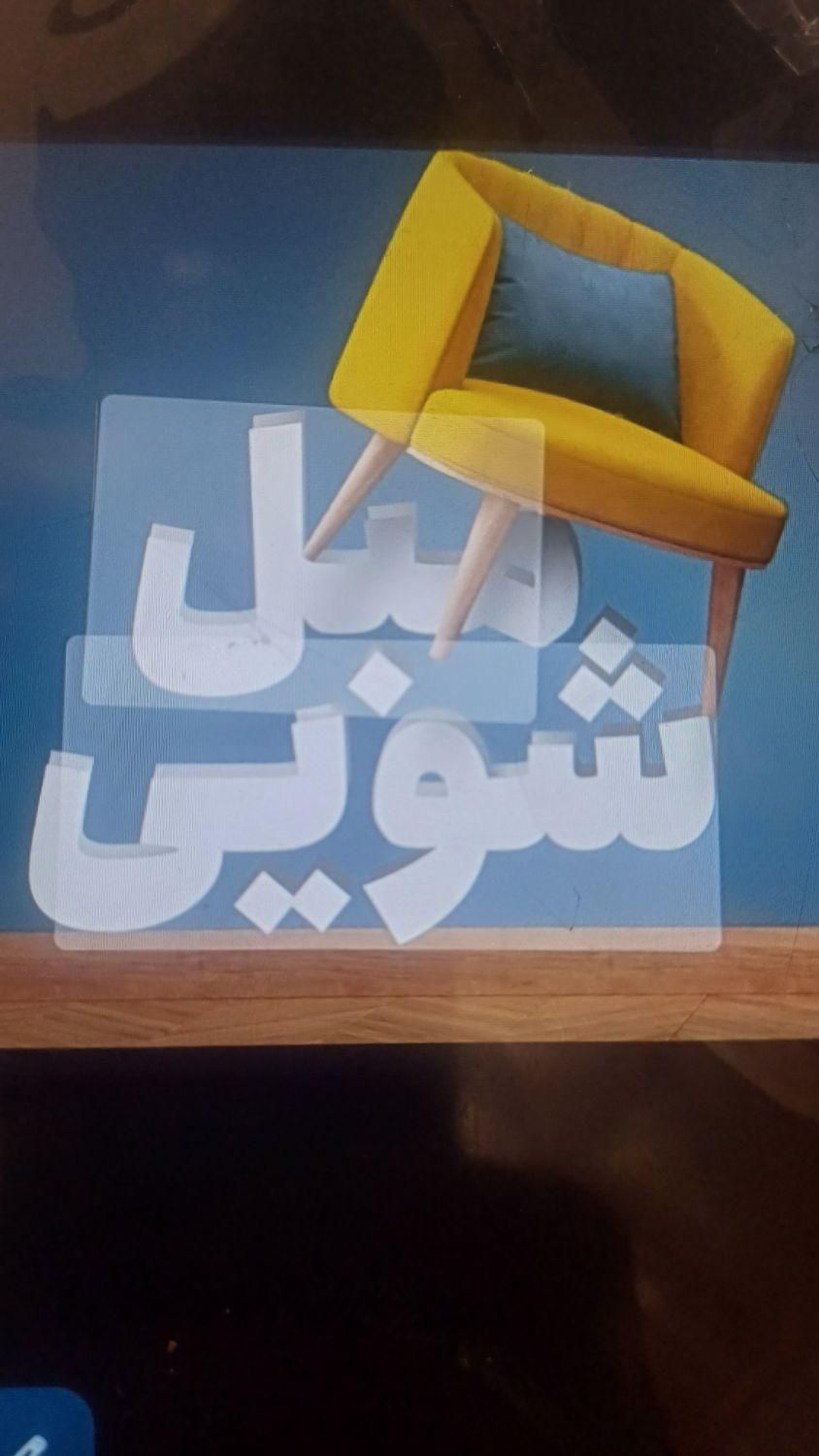 کارخانه قالیشویی پاتریس مجهزبه دستگاه اتومات|خدمات نظافت|پردیس, |دیوار