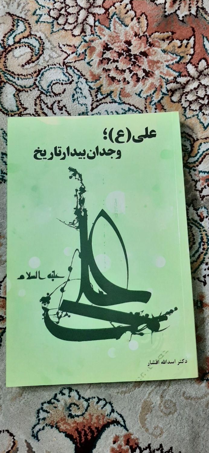 چند جلد کتاب|کتاب و مجله آموزشی|تهران, زعفرانیه|دیوار