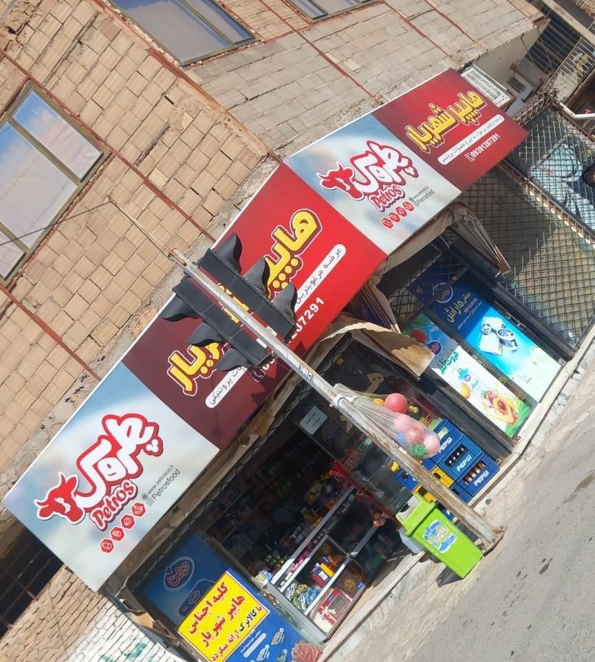 کالا برگ الکتریکی بدون هزینه داده میشود|کارت هدیه و تخفیف|سبزوار, شرق کال جنوبی (شمس آبادی)|دیوار