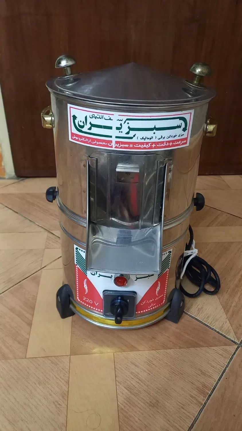 دستگاه سبزی خرد کن برقی|خردکن، آسیاب، غذاساز|تهران, ستارخان|دیوار
