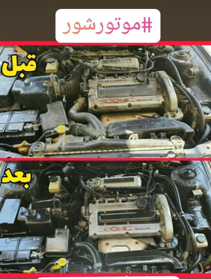 شوینده کارواش شامپو ، نانو ، واکس لاستیک و داشبورد|خدمات موتور و ماشین|تهران, جوانمردان (اندیشه)|دیوار