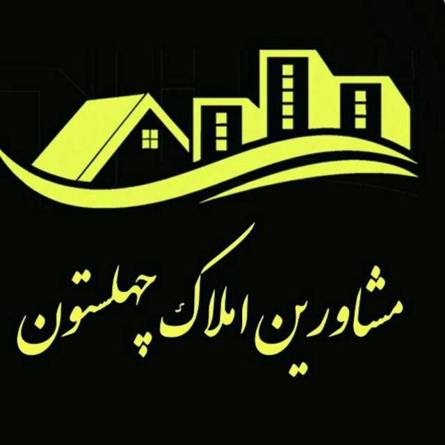 فروش آپارتمان ۱۶۰ متری ۳ خوابه در محمودیه|فروش آپارتمان|اصفهان, محمودیه|دیوار
