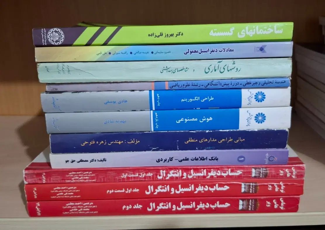تعدادی کتاب زیست شناسی و حساب دیفرانسیل|کتاب و مجله آموزشی|نجف‌آباد, دلگشا|دیوار
