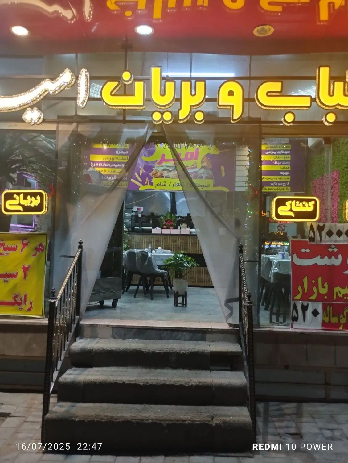 اجاره مغازه ۶۰ متری در کوی سیدی|اجارهٔ مغازه و غرفه|مشهد, کوی سیدی|دیوار