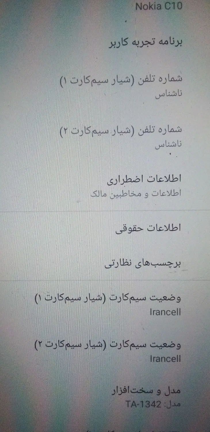 گوشی نوکیا|موبایل|کرج, مهرویلا جنوبی|دیوار