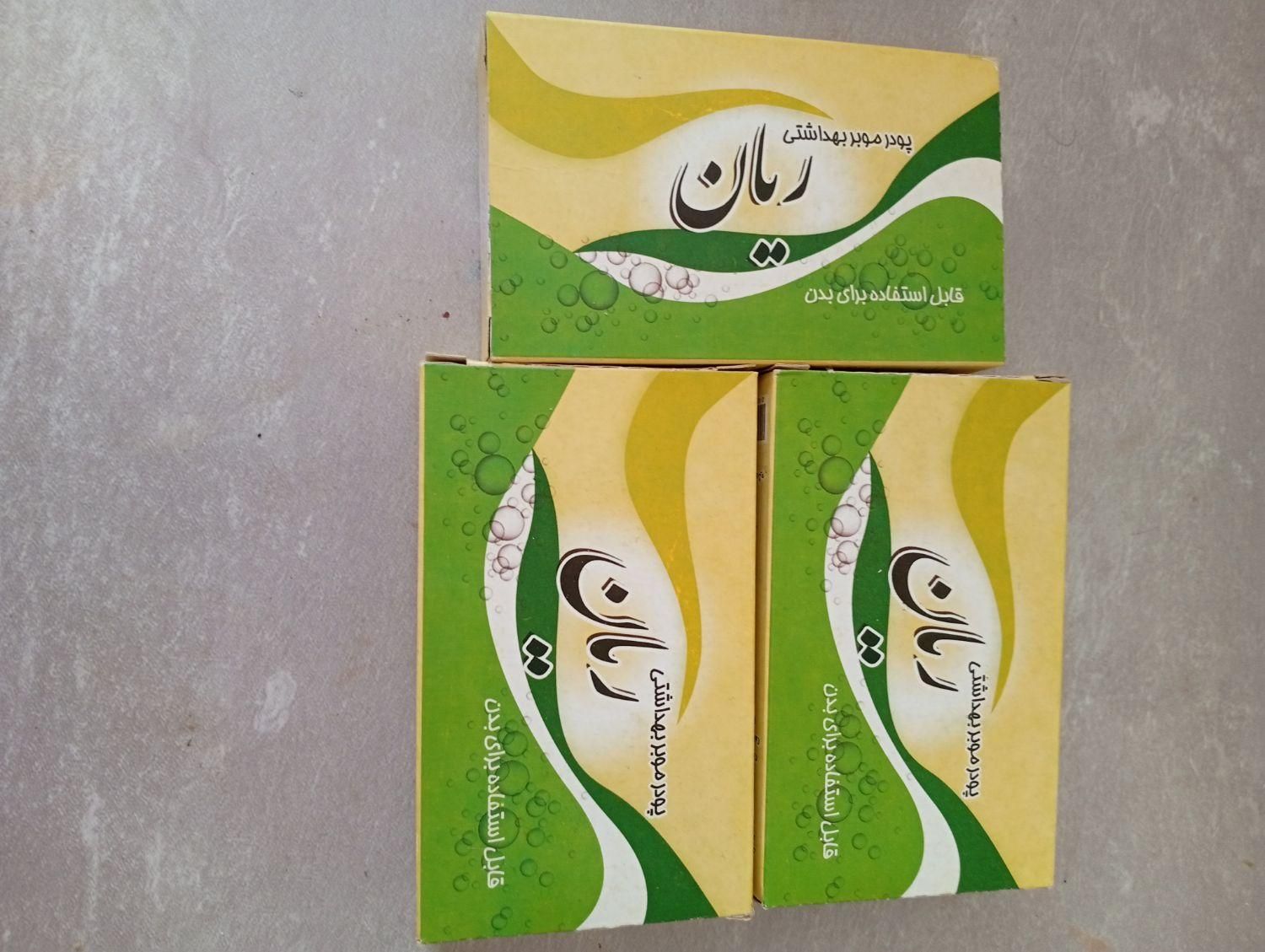 پودر موبر زنانه بدون بو|آرایشی، بهداشتی، درمانی|شیراز, شهرک مطهری|دیوار