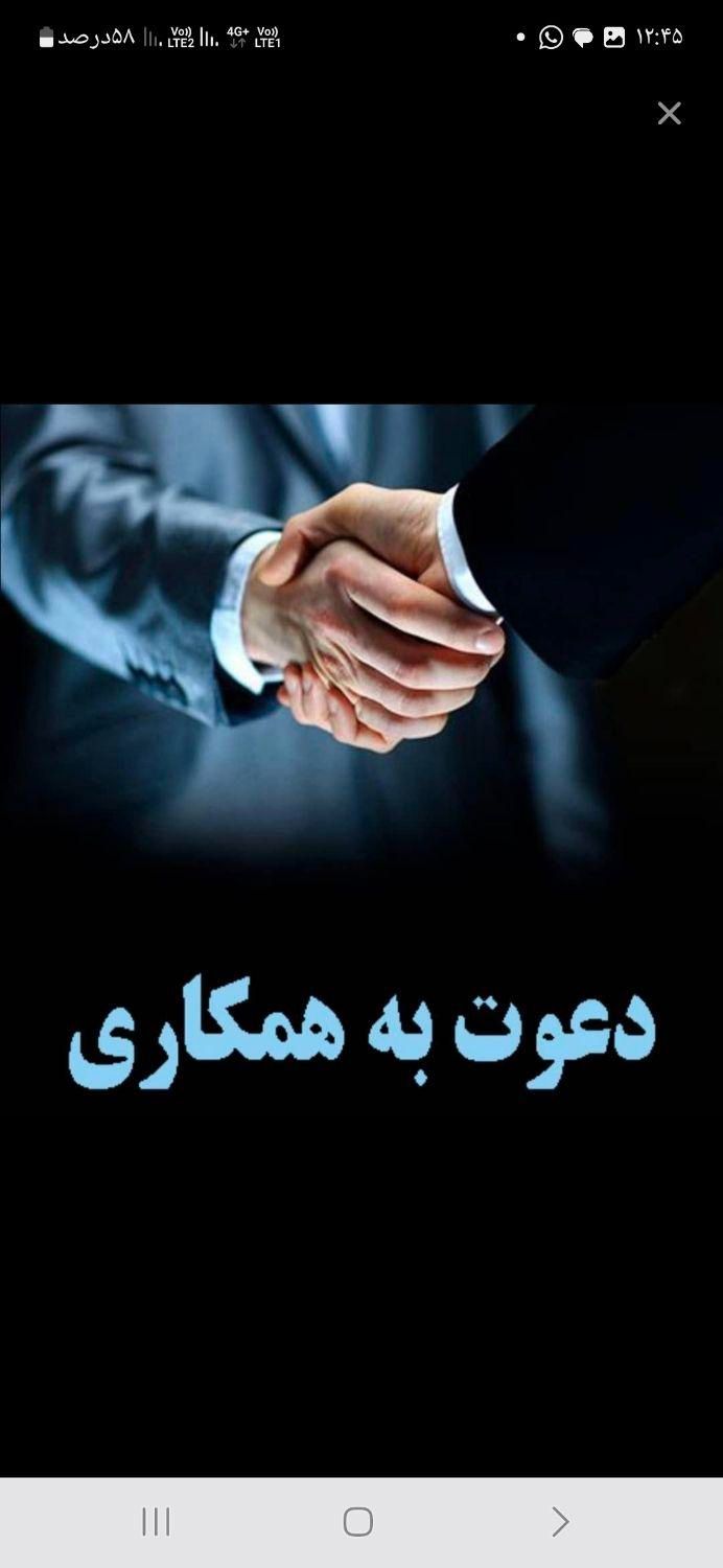 ب تعدادی مشاور خانم‌واقا با پورسانت بالا نیازمندیم|استخدام بازاریابی و فروش|مشهد, فرهنگیان (شهرک غرب)|دیوار