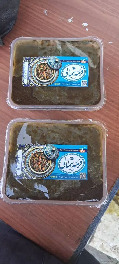 سبزی قورمه سرخ شده|خوردنی و آشامیدنی|تهران, اسفندیاری|دیوار