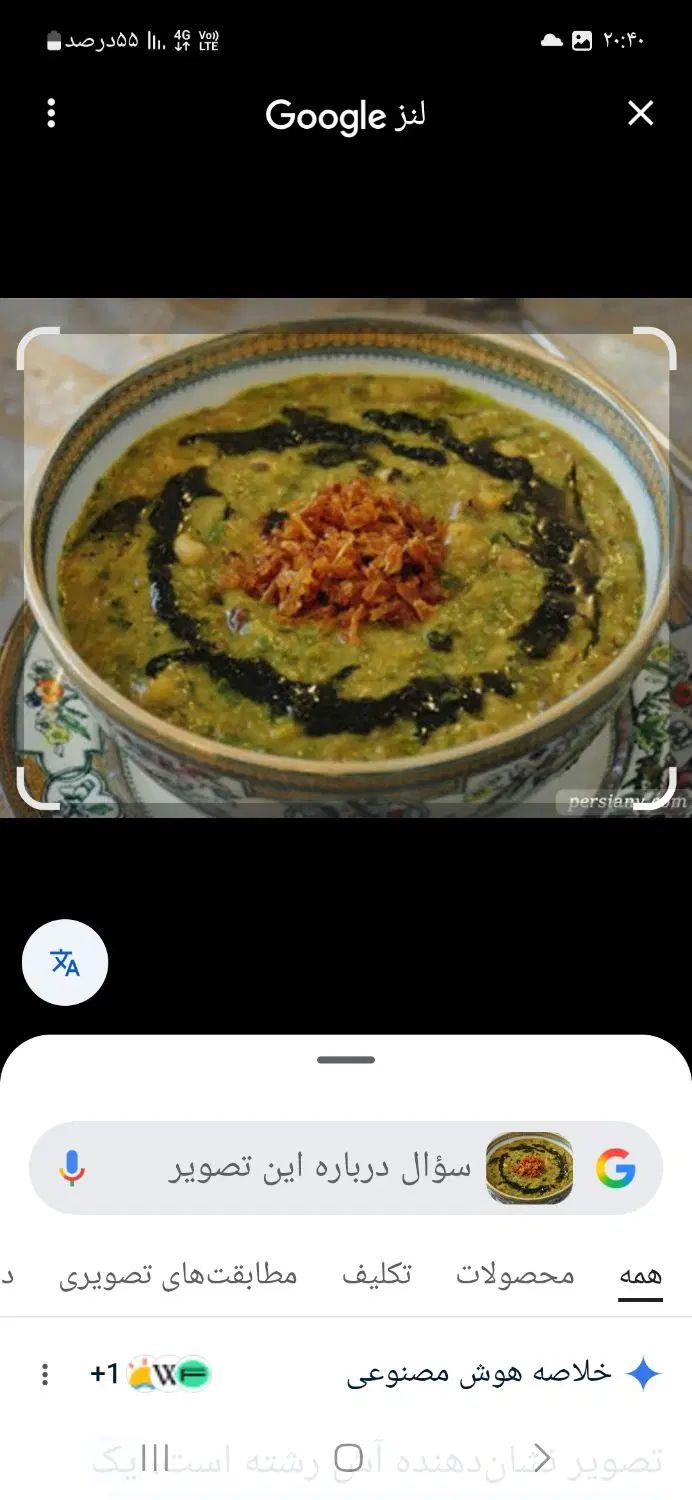 آش محلی|خوردنی و آشامیدنی|کرج, شهرک یاس شمالی|دیوار