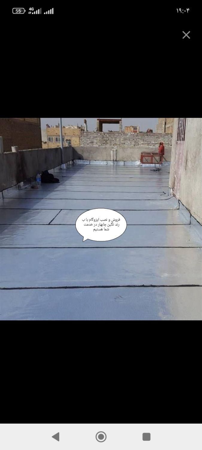 گل زیبا|گل مصنوعی|چابهار, |دیوار