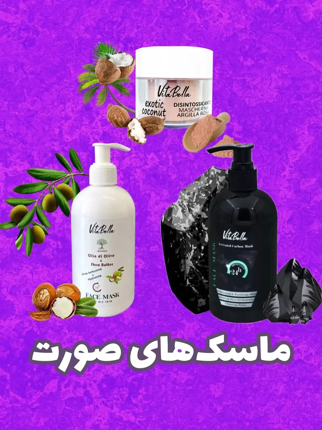 انواع ماسک های صورت|آرایشی، بهداشتی، درمانی|تهران, شهرک استقلال|دیوار