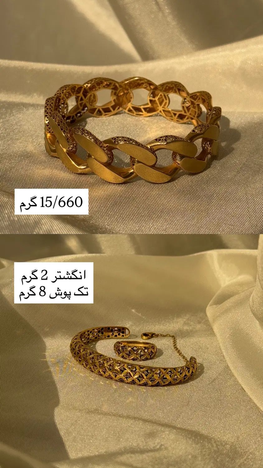 فروش طلا های نو و شیک برای استفاده و سرمایه گذاری|جواهرات|ایلام, |دیوار