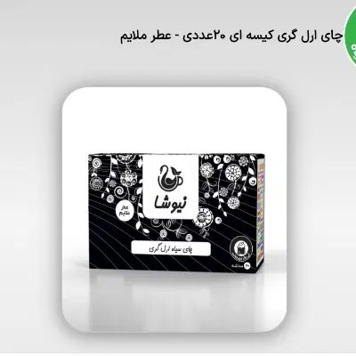 چای ارل گری|خوردنی و آشامیدنی|کرج, ملک‌آباد|دیوار