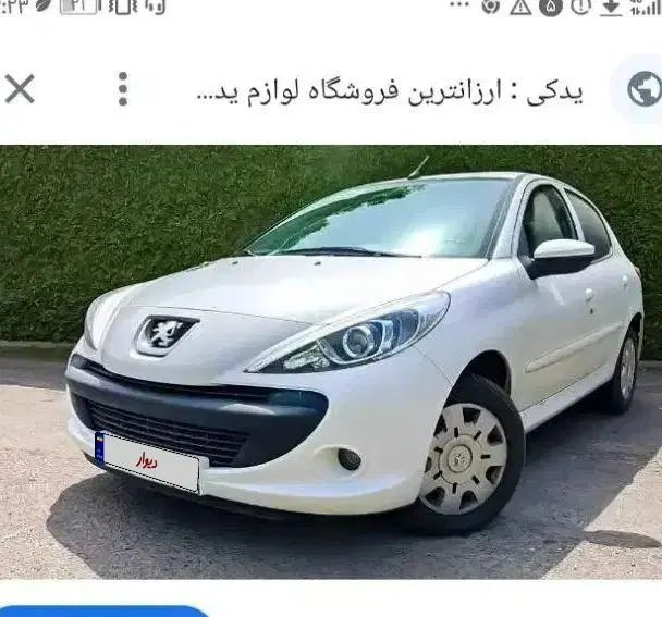 پژو 207i دنده‌ای TU3، مدل ۱۴۰۴|خودرو سواری و وانت|مشهد, طلاب|دیوار
