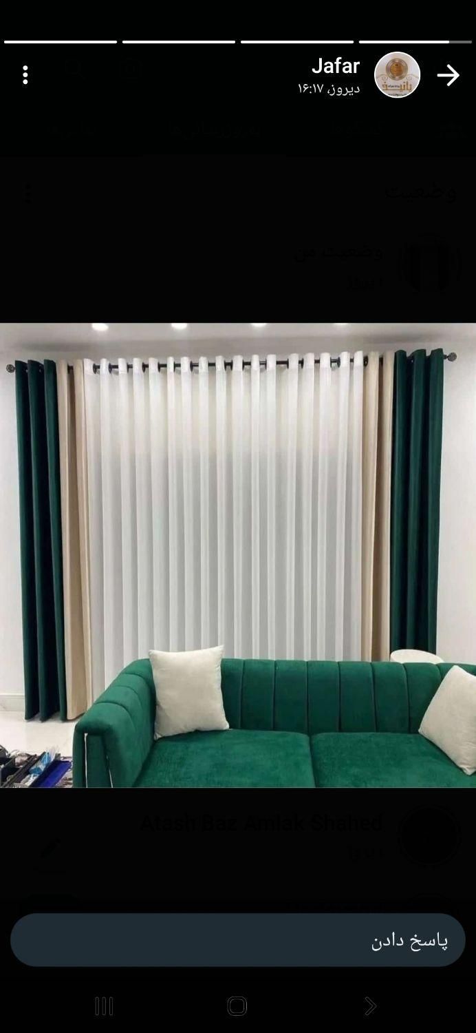 طراحی لباس خانه خود را به ما بسپارید،نقد و چک|پرده، رانر، رومیزی|قدس, شهرقدس|دیوار