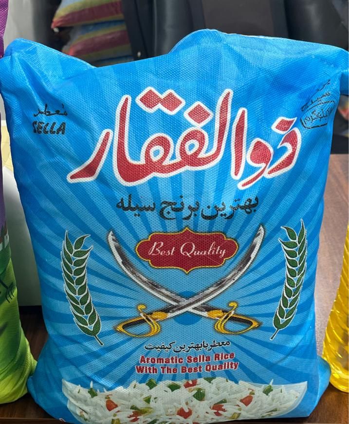 برنج پاکستانی ذولفقار سیله معطر|خوردنی و آشامیدنی|تهران, مولوی|دیوار