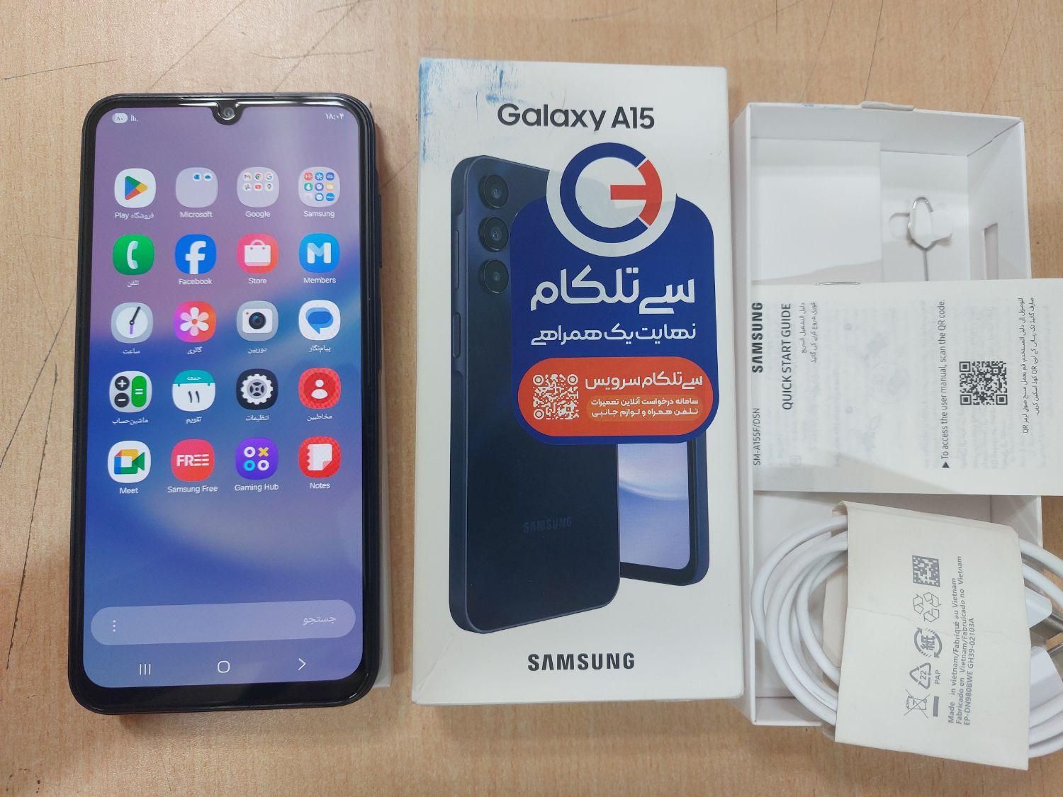 سامسونگ A15  128  رام 6درحد آکبند آکبند  یک ماهه|موبایل|نسیم‌شهر, |دیوار