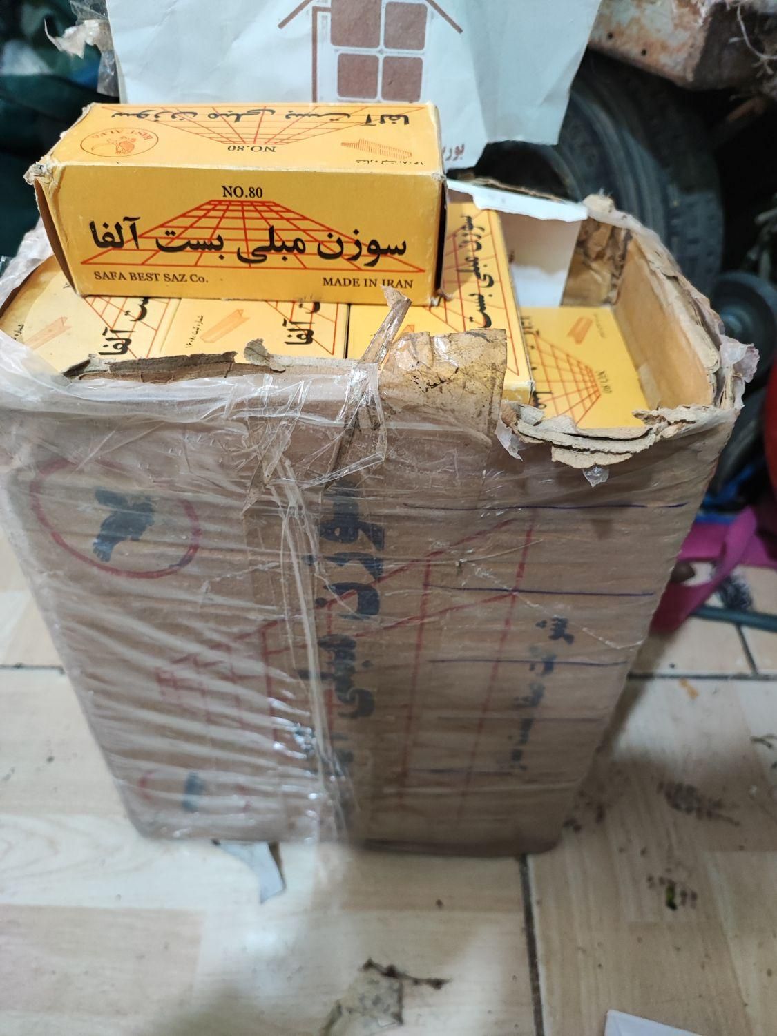 منگنه مبلی بست الفا دو کارتن|ابزارآلات|نسیم‌شهر, |دیوار