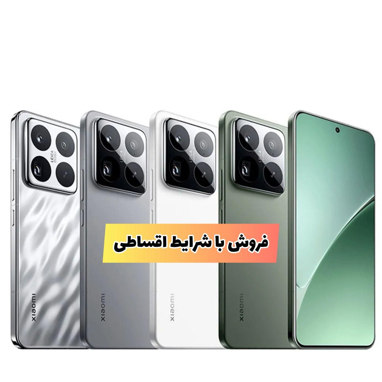 شیائومی مدل Xiaomi 15 5G حافظه ۵۱۲ رم ۱۲|موبایل|تبریز, |دیوار