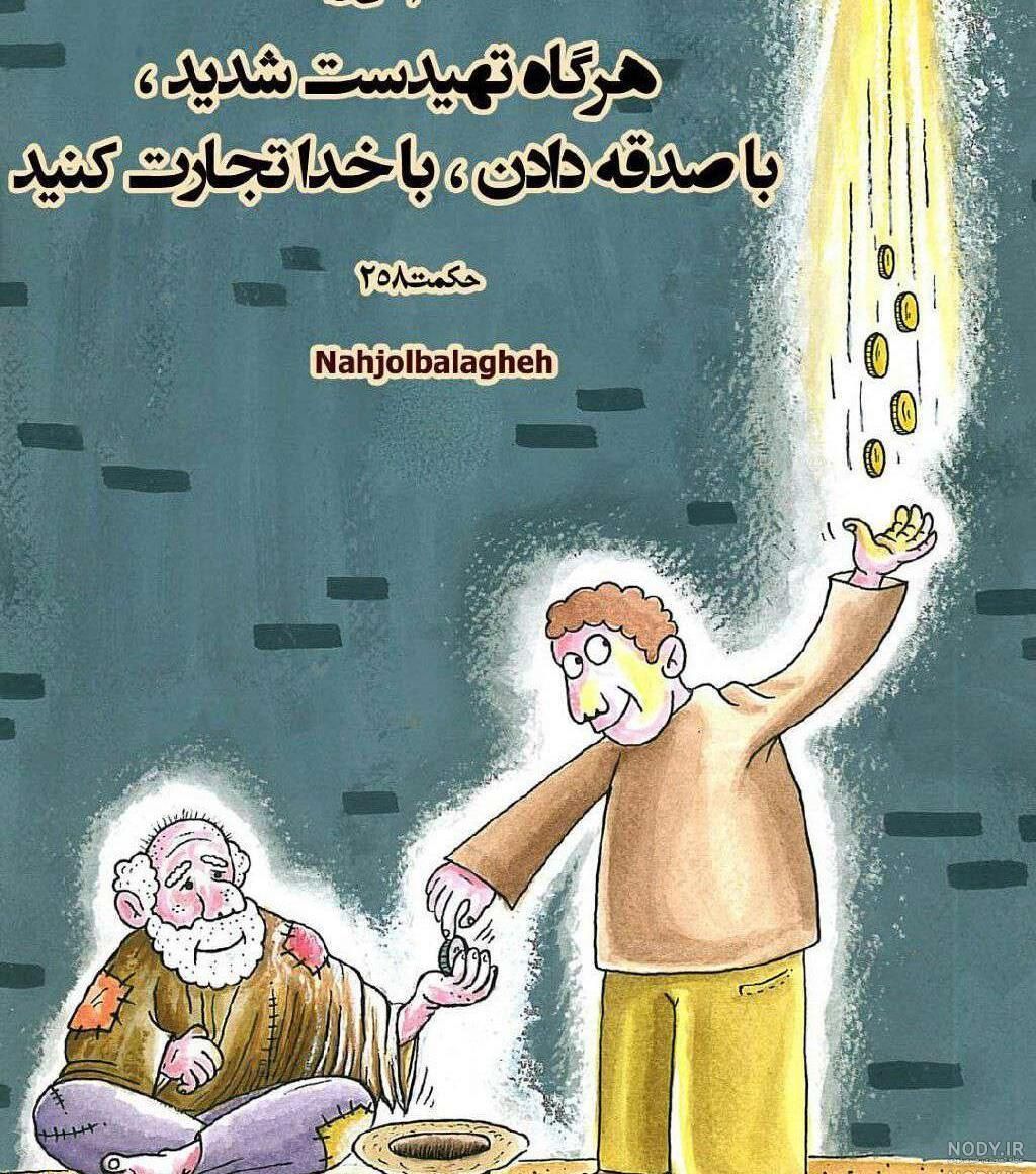 گروه زدم|فعالیت داوطلبانه|اصفهان, نمایشگاه بین المللی اصفهان|دیوار